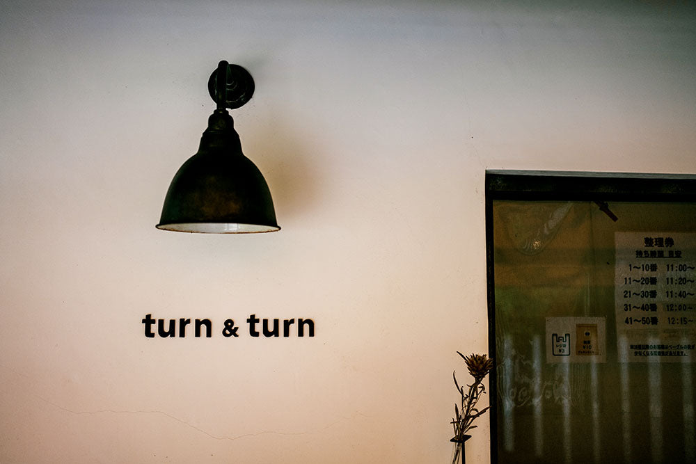 自然に溶け込む暮らしと人気ソファの融合|turn&turn オーナー様邸 ソファ納品事例
