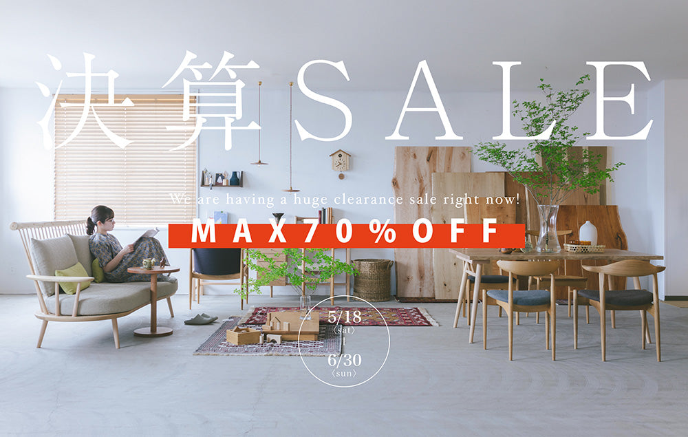 【5/18-6/30】決算SALE【こちらのイベントは終了しました】