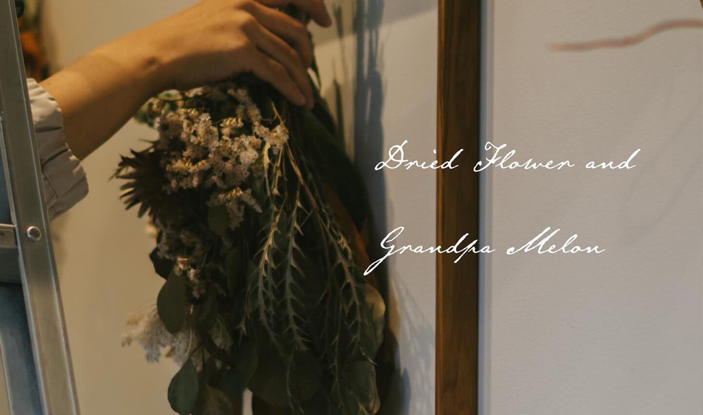 Dried Flower and Grandpa Melon — 秋のしつらえで迎える古民家ベーカリー