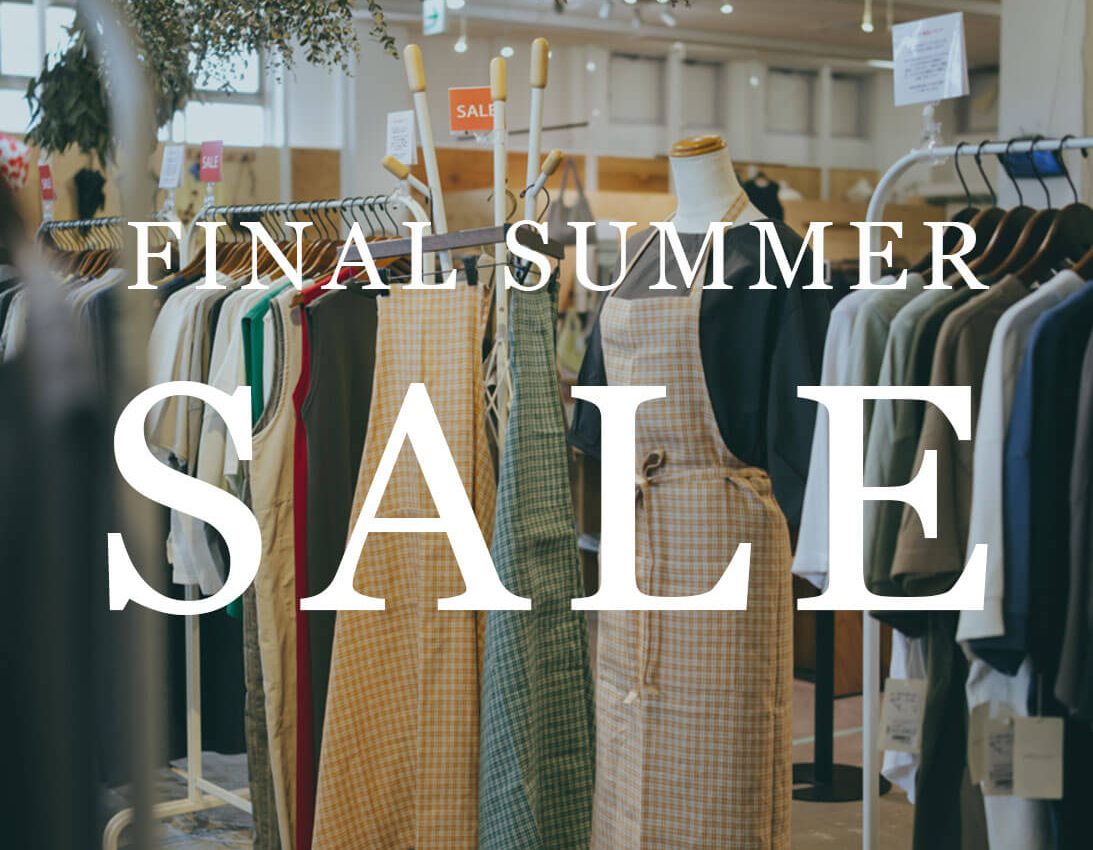 アパレルSALE|2点以上でさらに10%OFF【こちらのイベントは終了しました】