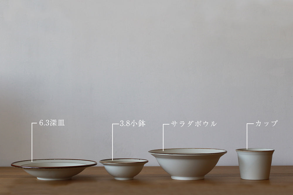 ブラウンエッジ カップ