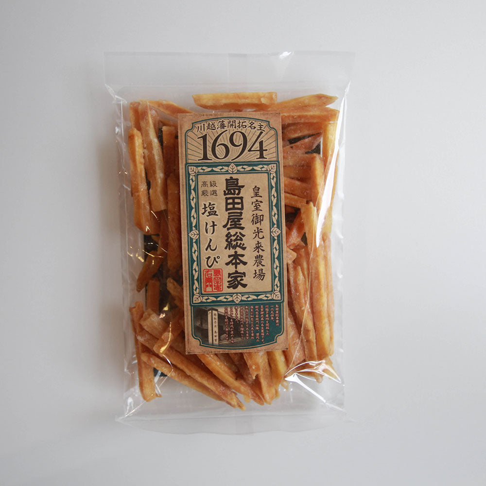 島田屋総本家 塩けんぴ