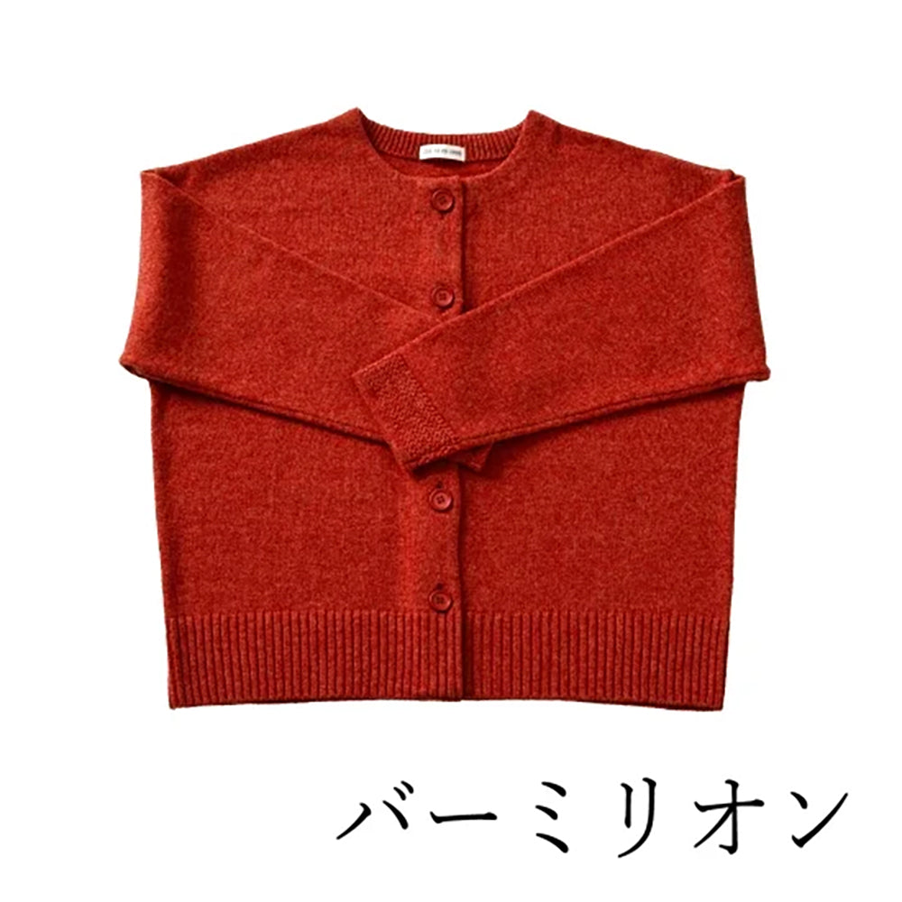 からだをつつむ / 天竺編みカーディガン 袖口振り柄入り