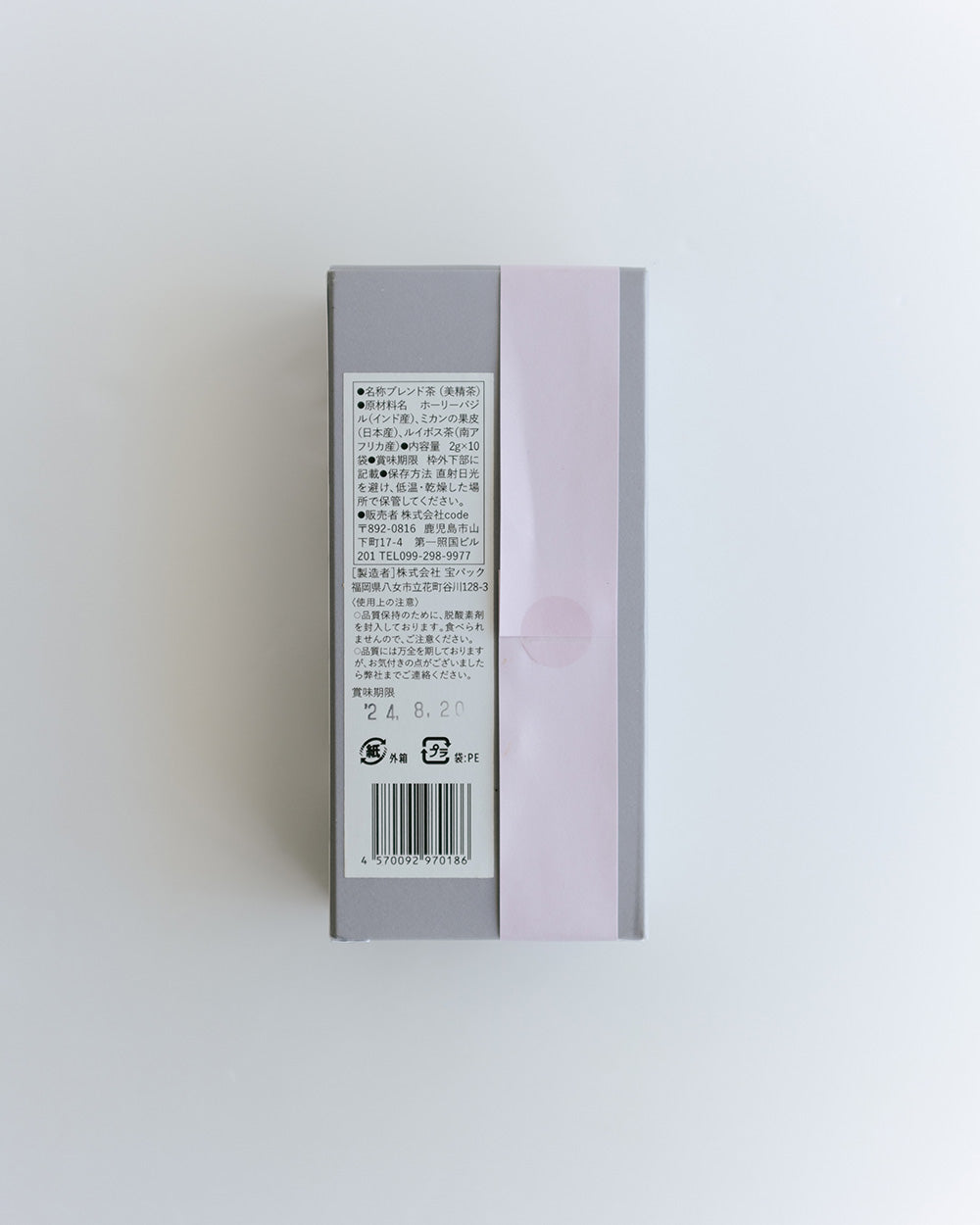 日々是薬膳 美精茶(びせい)