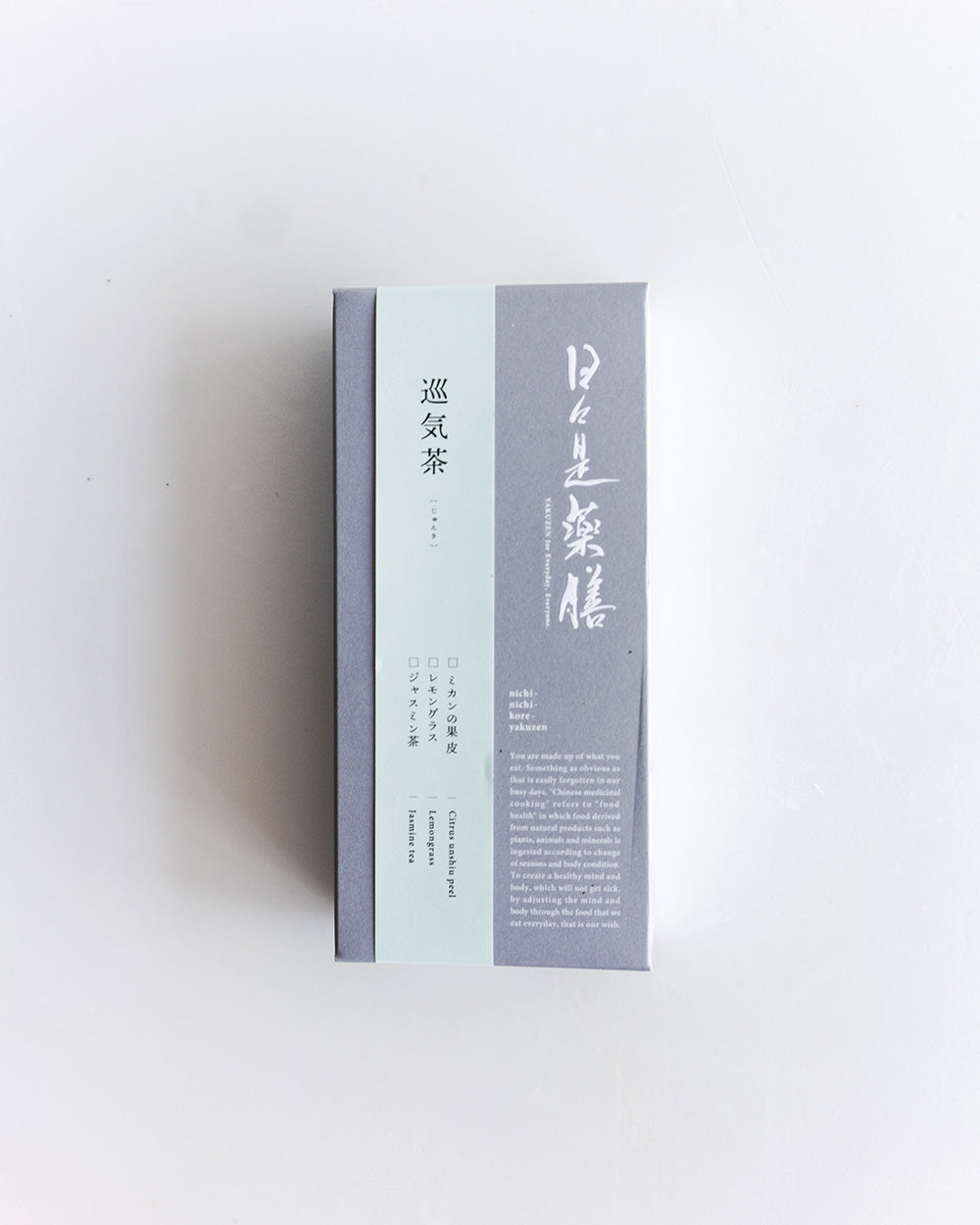 日々是薬膳 巡気茶(じゅんき)