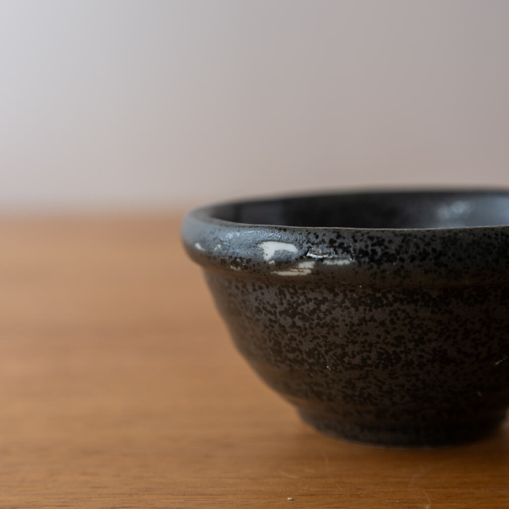 黒釉刷毛 玉割小鉢