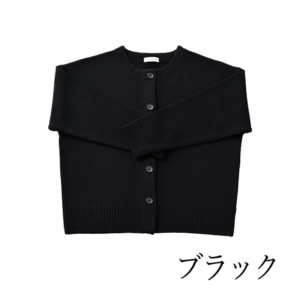 からだをつつむ / 天竺編みカーディガン 袖口振り柄入り