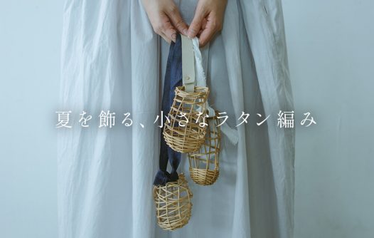 【WEB限定】リム八角小皿 白 -器市-
