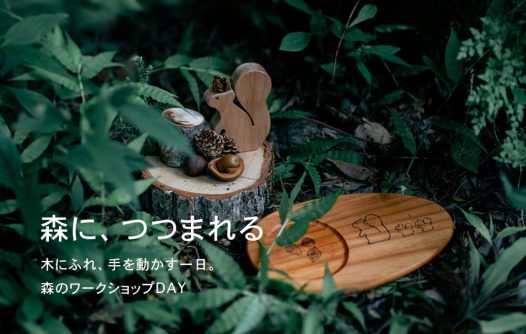 花型珍味 梅黒