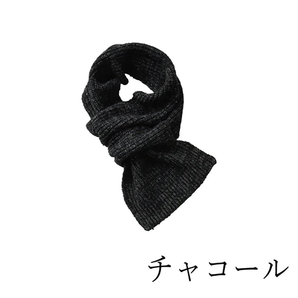 くびをつつむ / ミニマフラー 畦