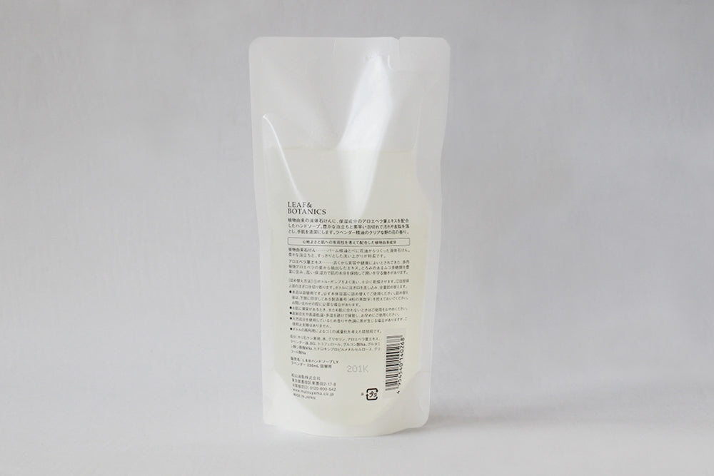 LEAF&BOTANICS ハンドソープ230ml 詰替用