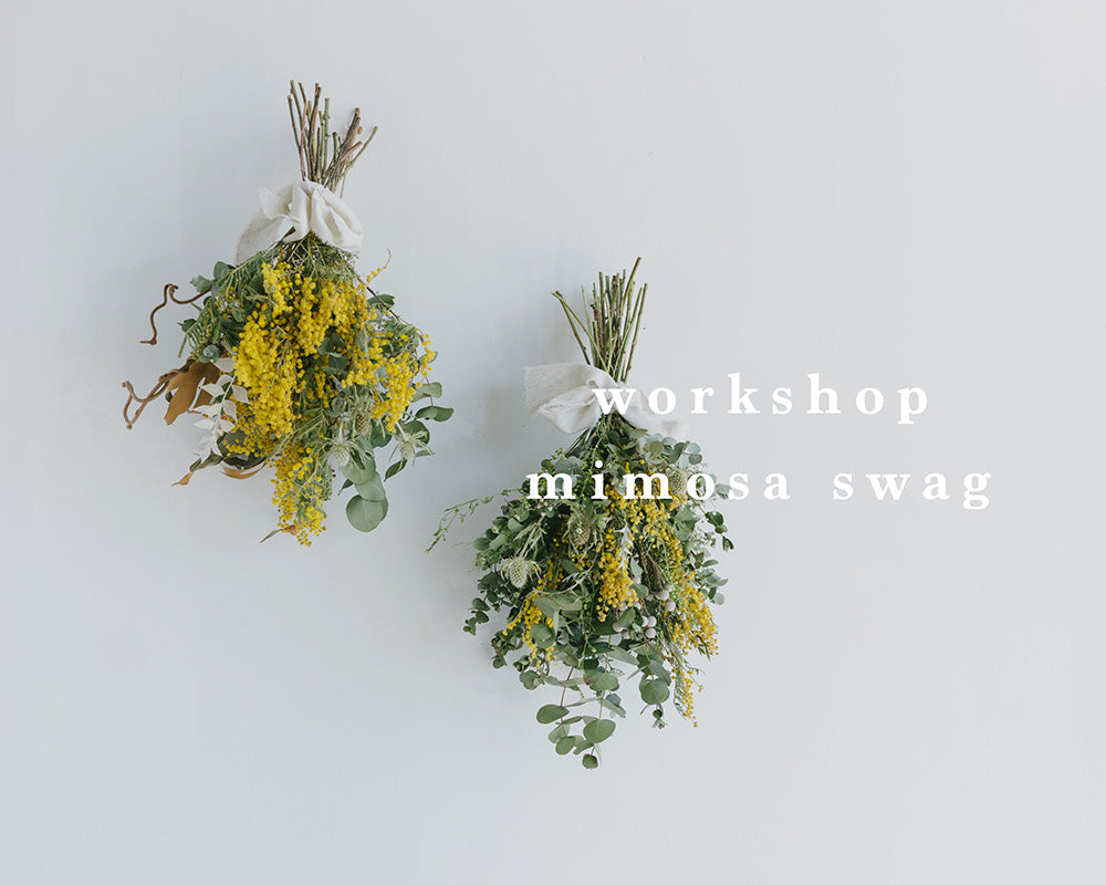 mimosa swag -WORKSHOP-　ご予約受付を終了しました。