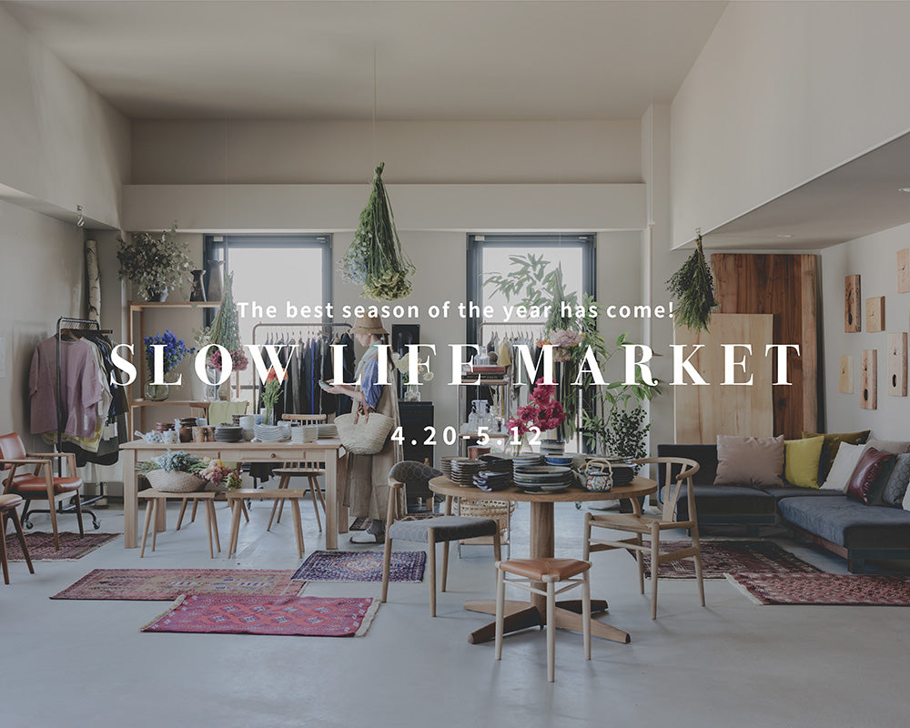 【開催】SLOW LIFE MARKET Vol.14【＊こちらのイベントは終了しました】