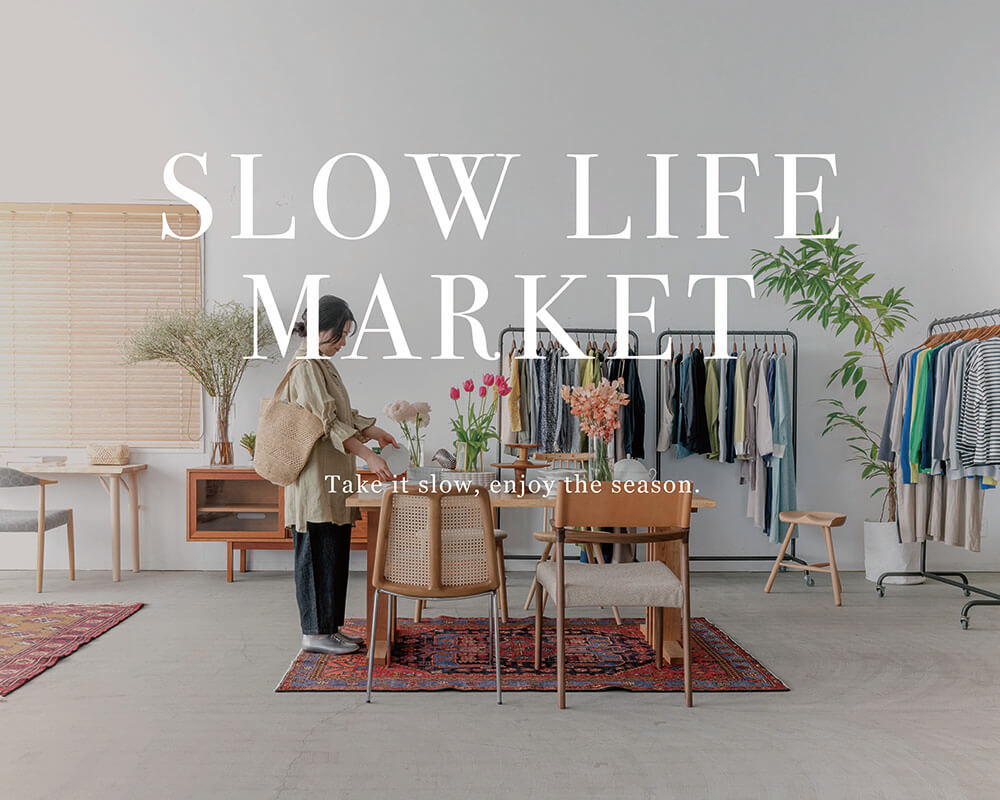 【5.11まで】SLOW LIFE MARKET Vol.15