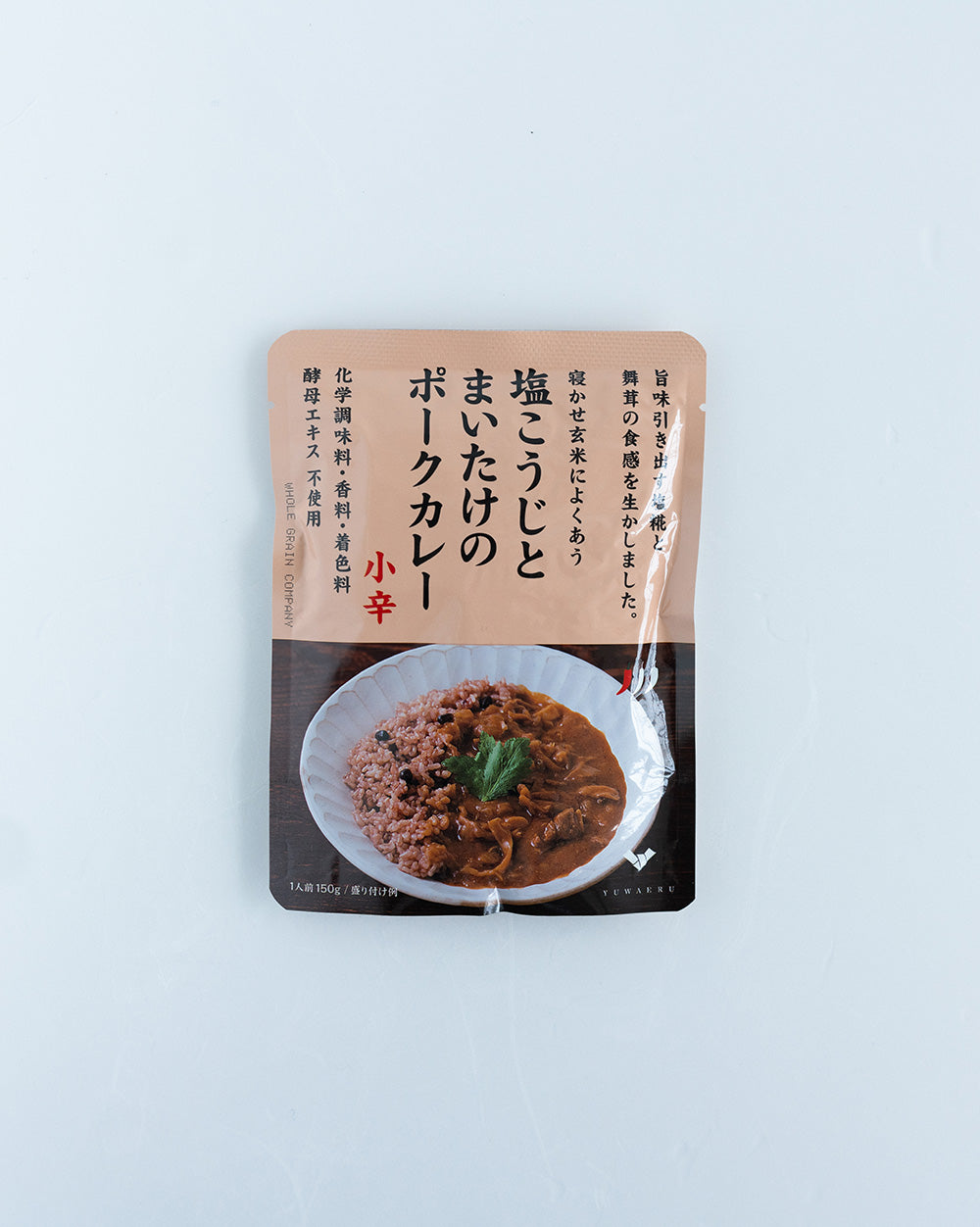 塩こうじとまいたけのポークカレー