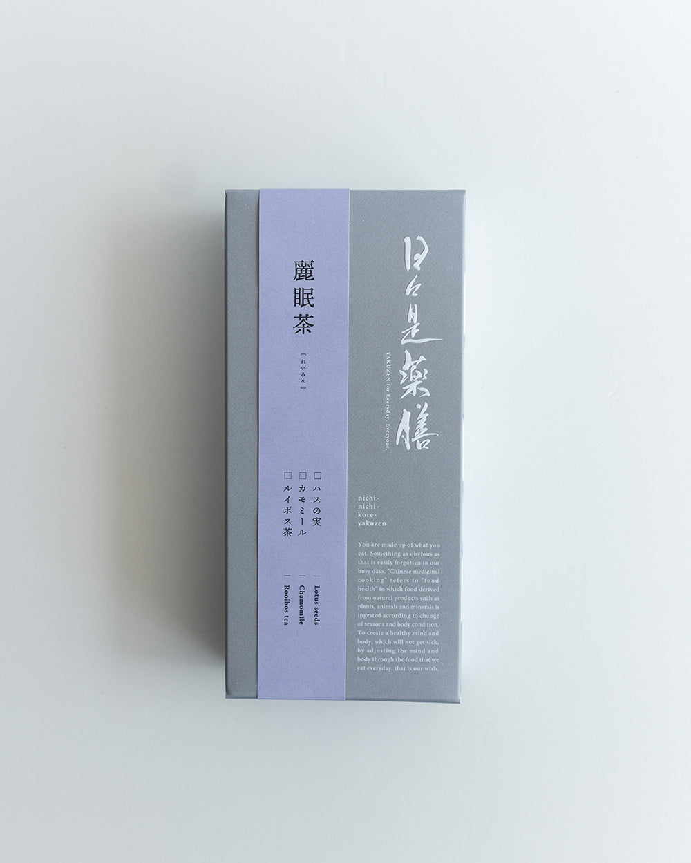 日々是薬膳　麗眠茶(れいみん)