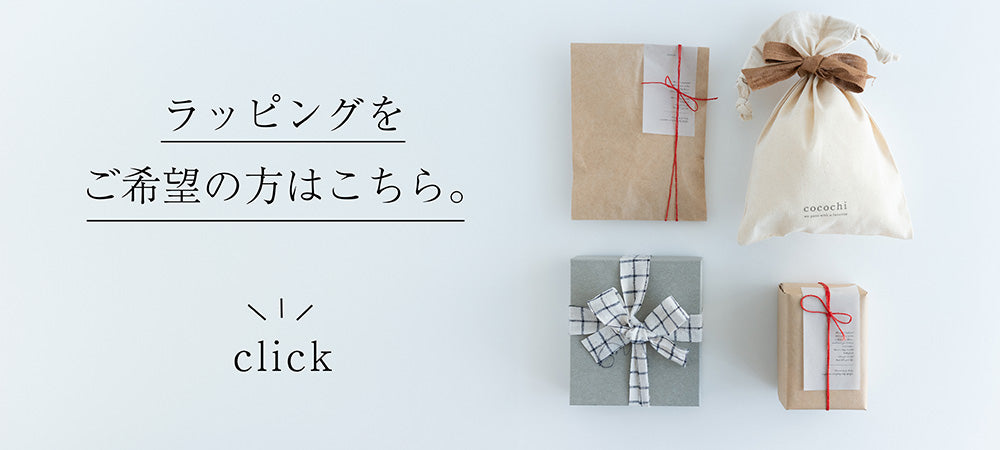 島田屋総本家　芋チップス（マーブルミックス）
