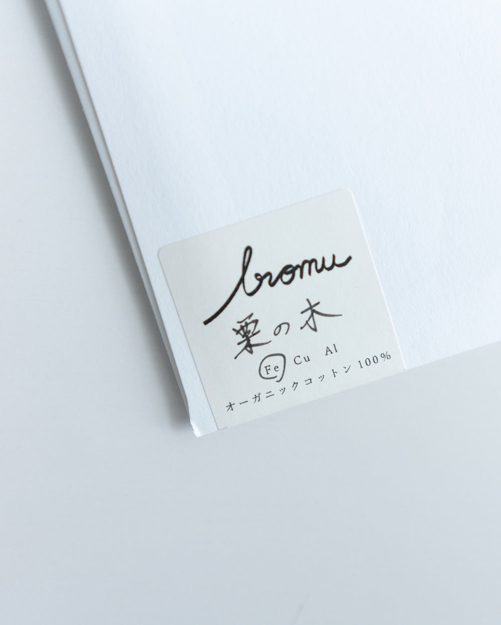 IROMU ハンカチ【E】