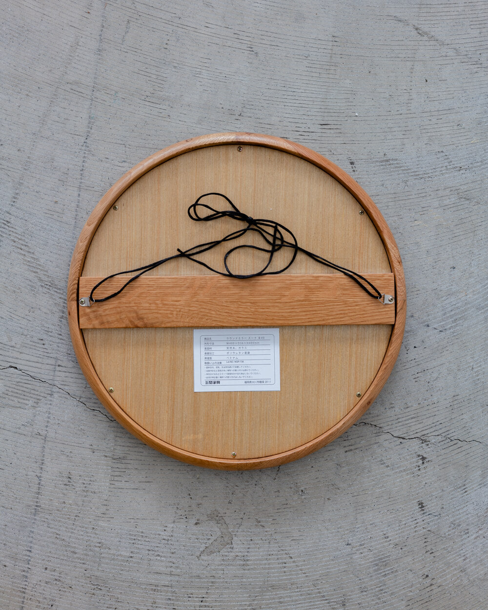 ［現品SALE］Round Mirror SUK（スーク）40 OAK