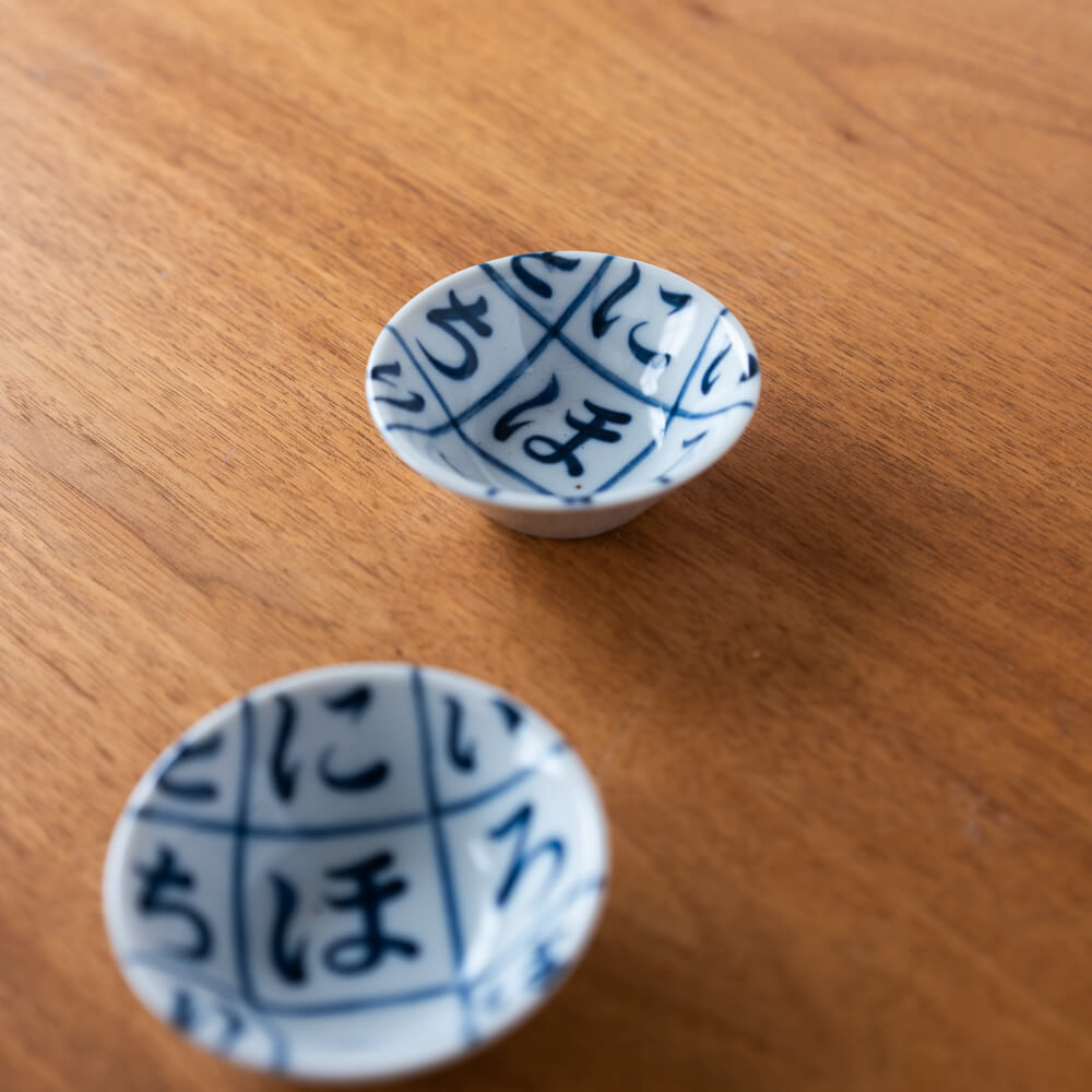 いろはにほへと 富士型珍味