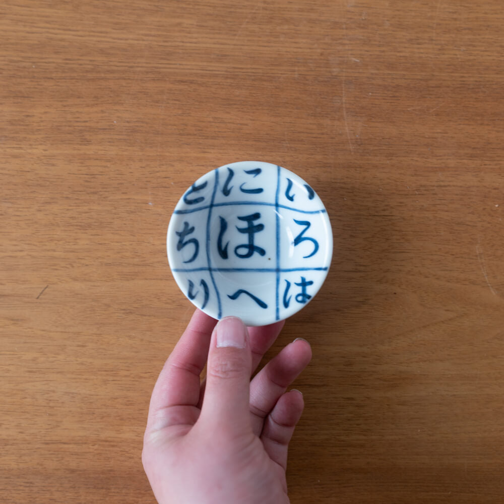 いろはにほへと 富士型珍味