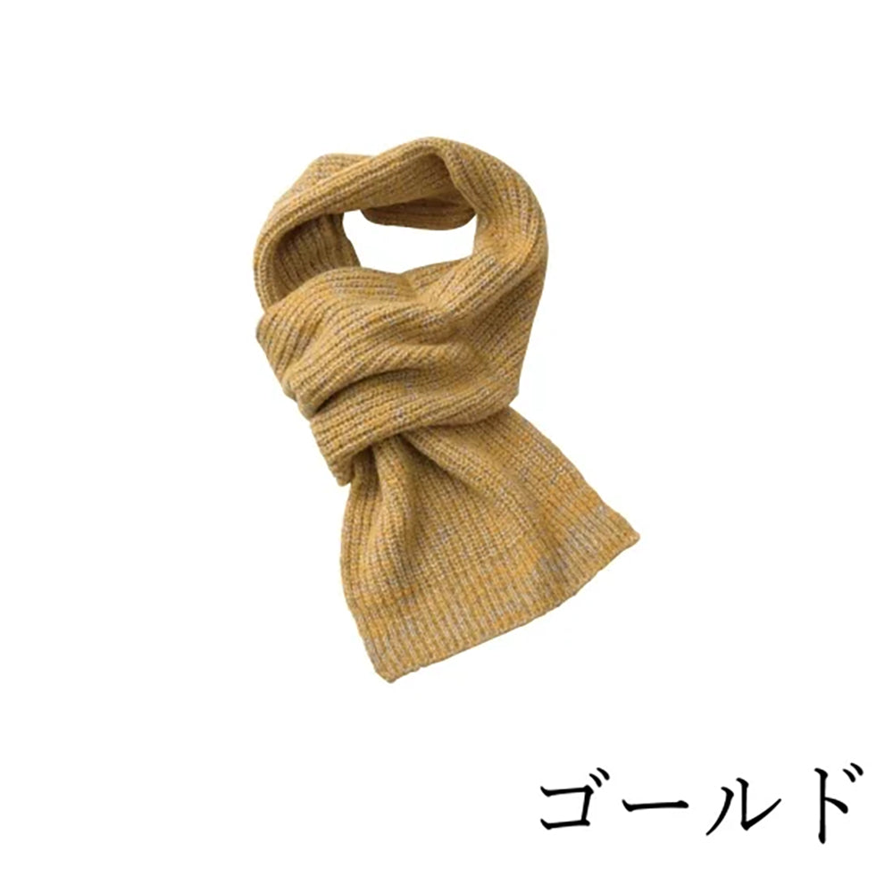 くびをつつむ / ミニマフラー 畦