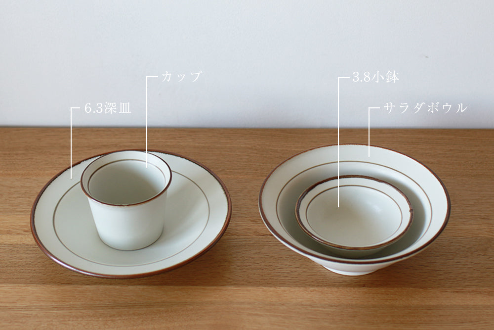 ブラウンエッジ カップ