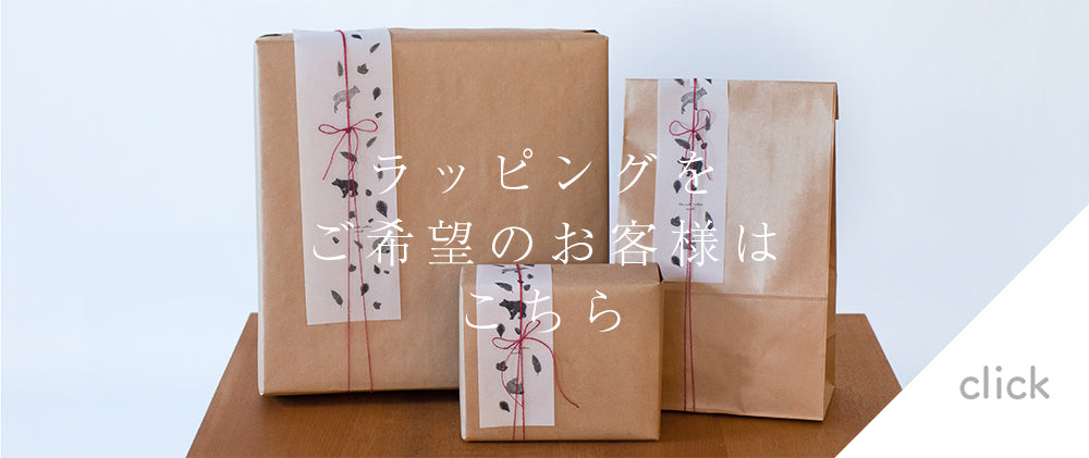 maru ポンチョケープ / 手洗いできるウール100%