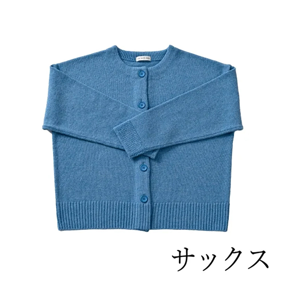 からだをつつむ / 天竺編みカーディガン 袖口振り柄入り