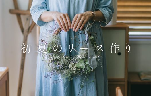 【WEB限定】砂地藍流し 手捻り8寸盛皿 -器市-
