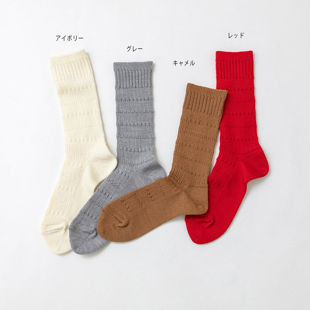 【SOUKI SOCKS】Hooh-ハフ-