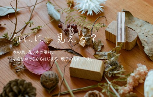 南蛮 黒 四つ足のり皿