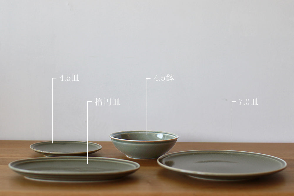 オリーブ リム型7.0皿