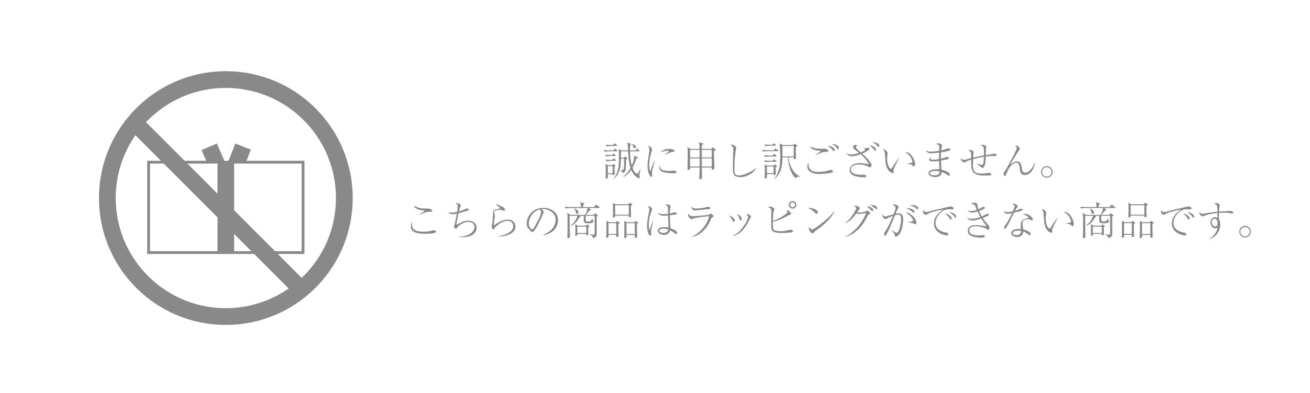 土灰十草 大茶