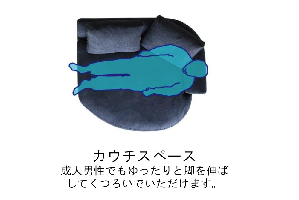 【商談中】［現品SALE］sopo sofa (ソーポソファ)［Large］ルーミーカウチ+ワンソファ セット カプリス9ネイビー （丸脚付き/ブラウン）
