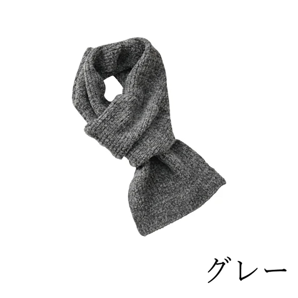 くびをつつむ / ミニマフラー 畦