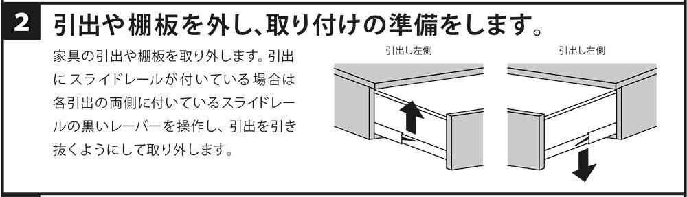 ［数量限定］ETU Neo F TVボード220 ナラ材 / オイル［レールなし］（バンテージネオ/F）