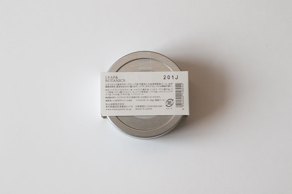 LEAF&BOTANICS　バーム　ワイルドローズ