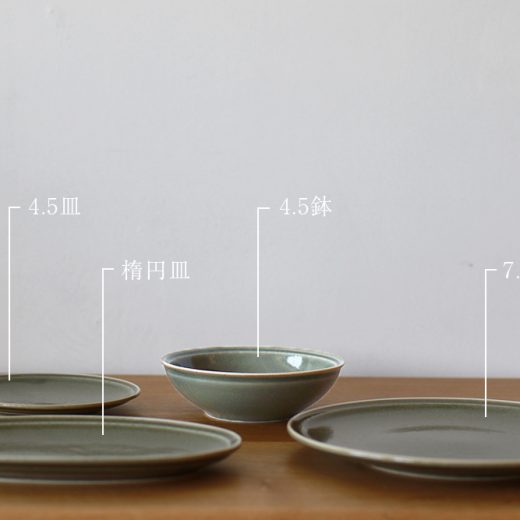 【WEB限定】オリーブ リム型楕円皿 -器市-