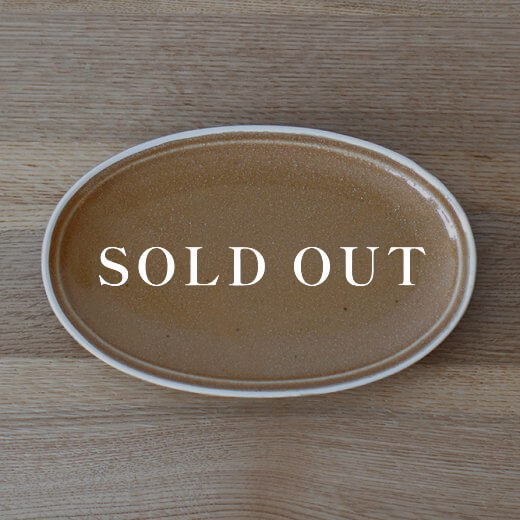 アウトレット食器（器市）のWEB限定 シナモン リム型楕円皿 売り切れ