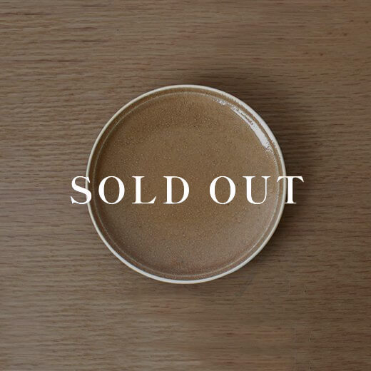 アウトレット食器（器市）のWEB限定 シナモン リム型4.5皿 売り切れ