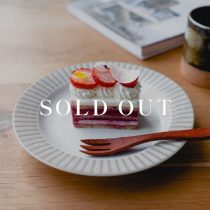 アウトレット食器(器市)ラジアル リム型6.0皿 ケーキ 売り切れ