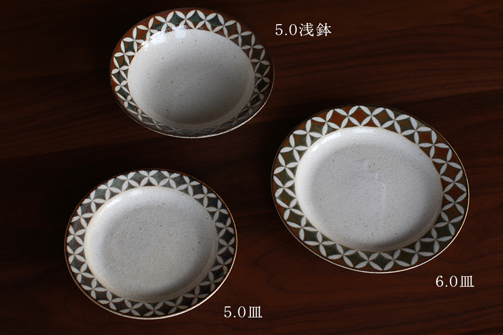 【WEB限定】わびさび小紋 (七宝) リム型6.0皿 ケーキ-器市-