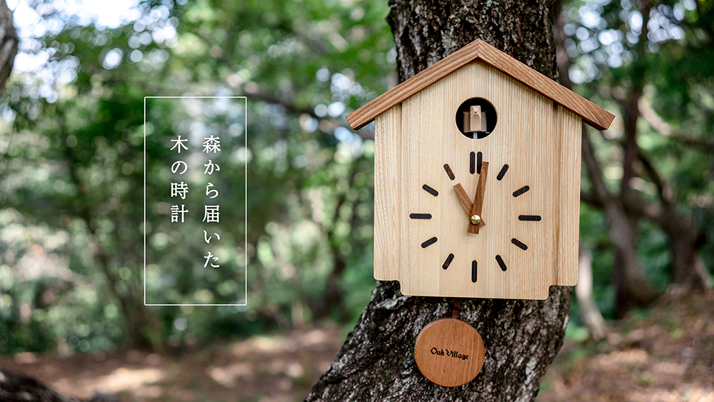 国産最安値木製掛け時計 切り株時計 一枚板時計 壁掛け時計 インテリア時計