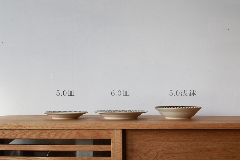 【WEB限定】わびさび小紋 (七宝) リム型5.0浅鉢-器市-