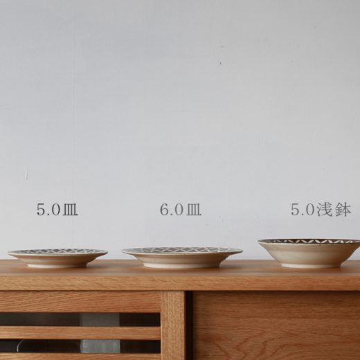 【WEB限定】わびさび小紋 (七宝) リム型5.0皿 パン-器市-