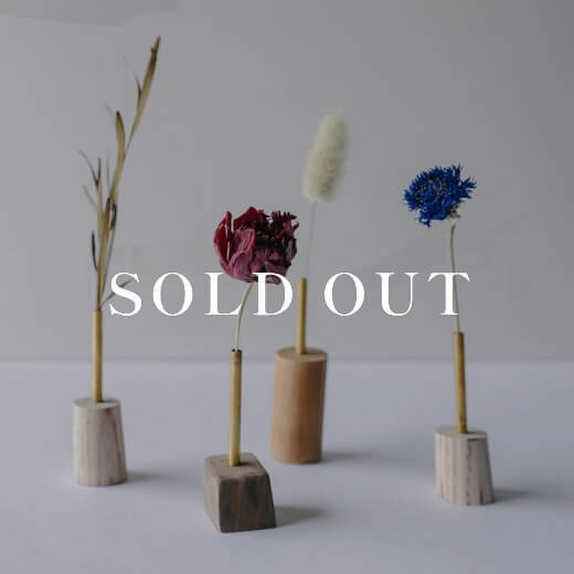 椅子のカケラの一輪挿し【ドライフラワー付き】売り切れ