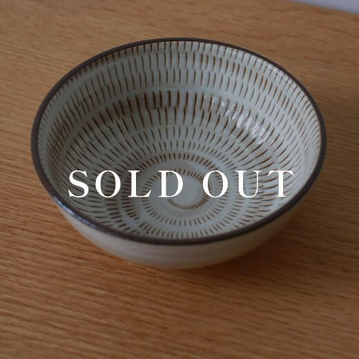 アウトレット食器(器市)の【WEB限定】美濃民芸 玉渕4.5鉢 売り切れ