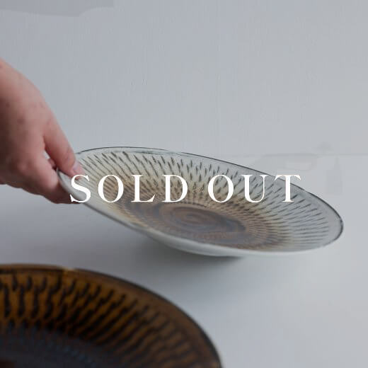 アウトレット食器（器市）の【WEB限定】飛び鉋 8寸皿 売り切れ