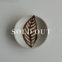 アウトレット食器(器市)の【WEB限定】リーフ 小皿 BR 売り切れ